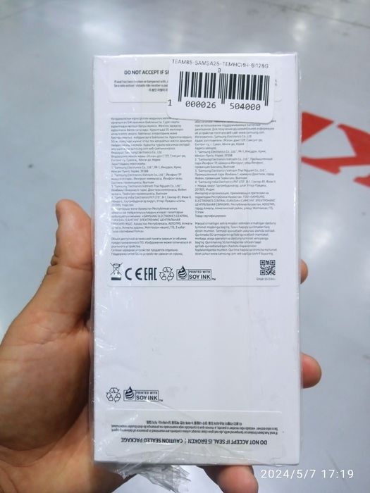 Samsung a 25 yangi ochilmagan telefon