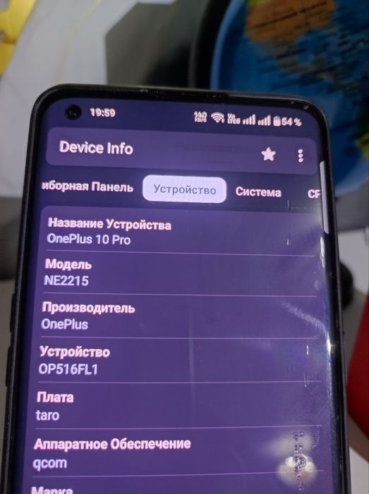 One plus 10pro телефон