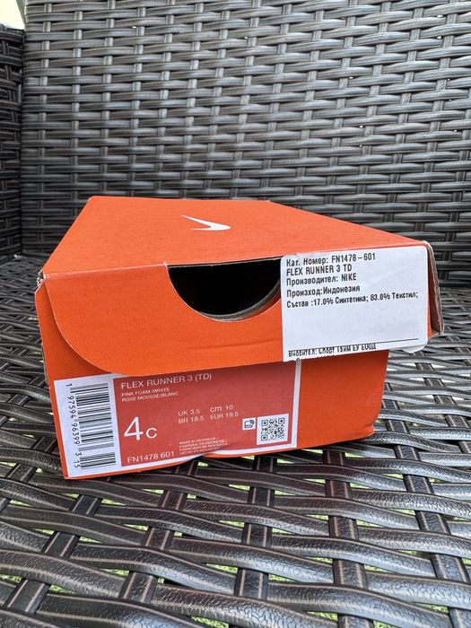 Маратонки Nike Flex Runner 3