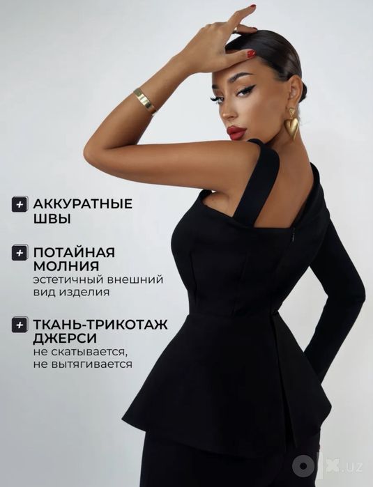 Комбенизон женский