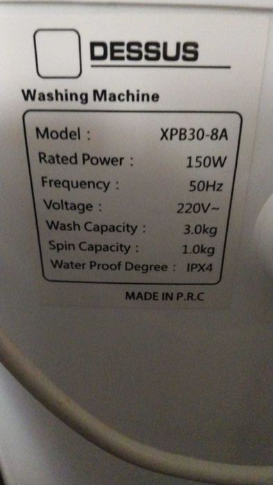 Стиральная машинка компактная.