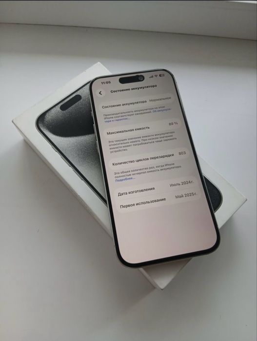 iPhone 15 Pro, 128gb
