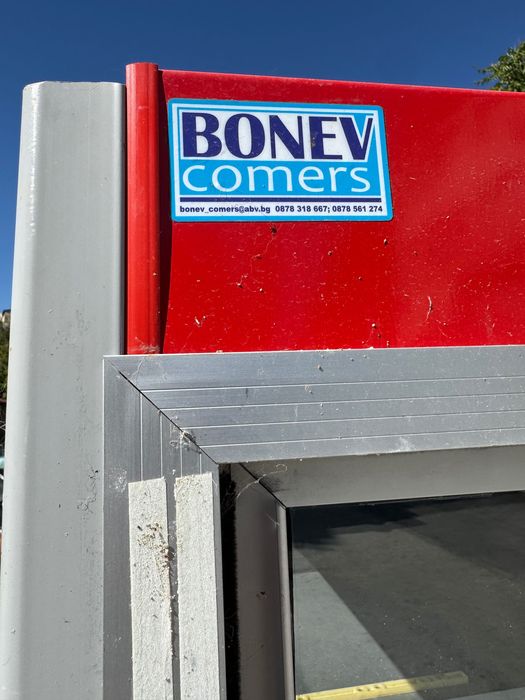 Хладилна Витрина