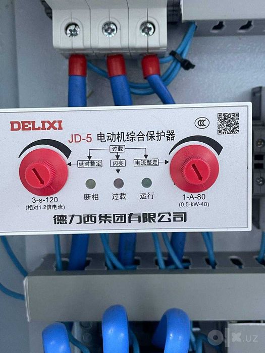 Sifatli Elektr Shit – Nasos va Uskunalar uchun