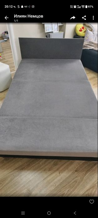 Двуместен рязтегателен диван