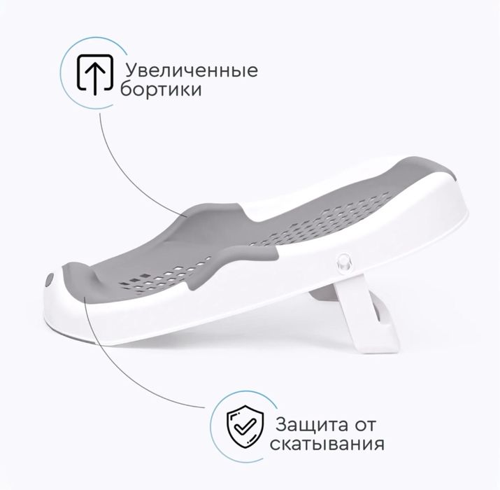 Продам горку для купания