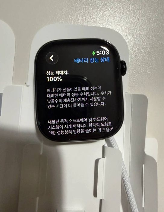 Apple Watch 11 Serius 100%