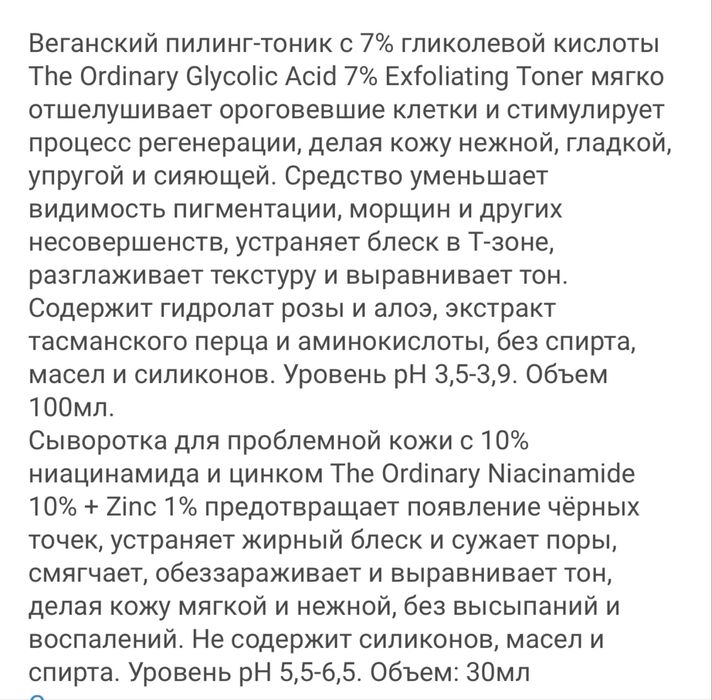 Ординари уход набор Канада