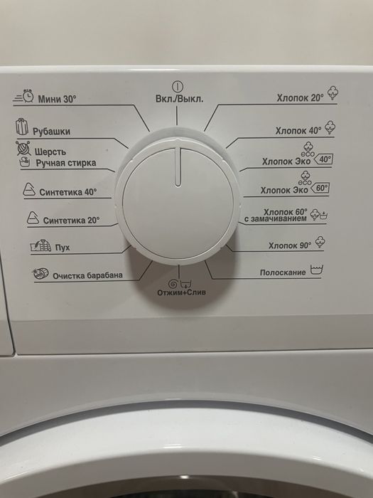 Продам стиральную машину 5 кг Беко /как новая