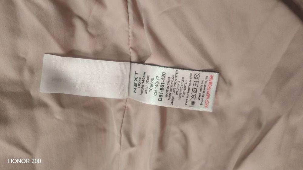 Зимно топло яке NEXT