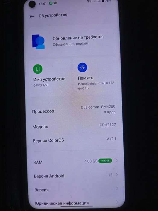 Очень срочная продажа Oppo A53