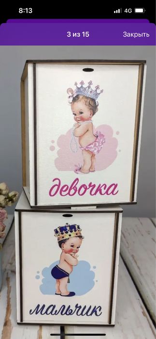 Украшения на свадьбу