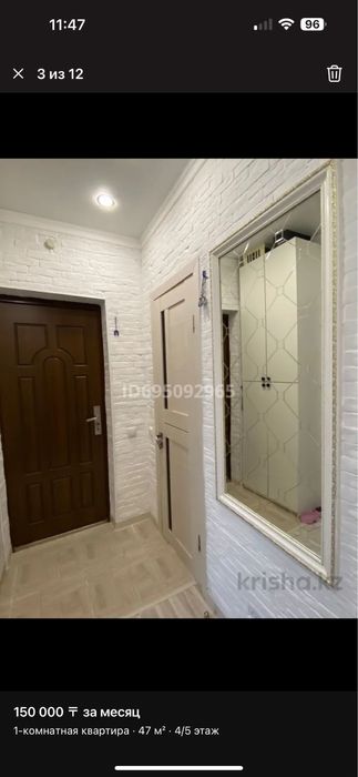 Квартира 1 комнатная лесная поляна