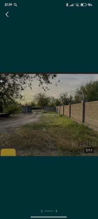 Үй сатылады срочно