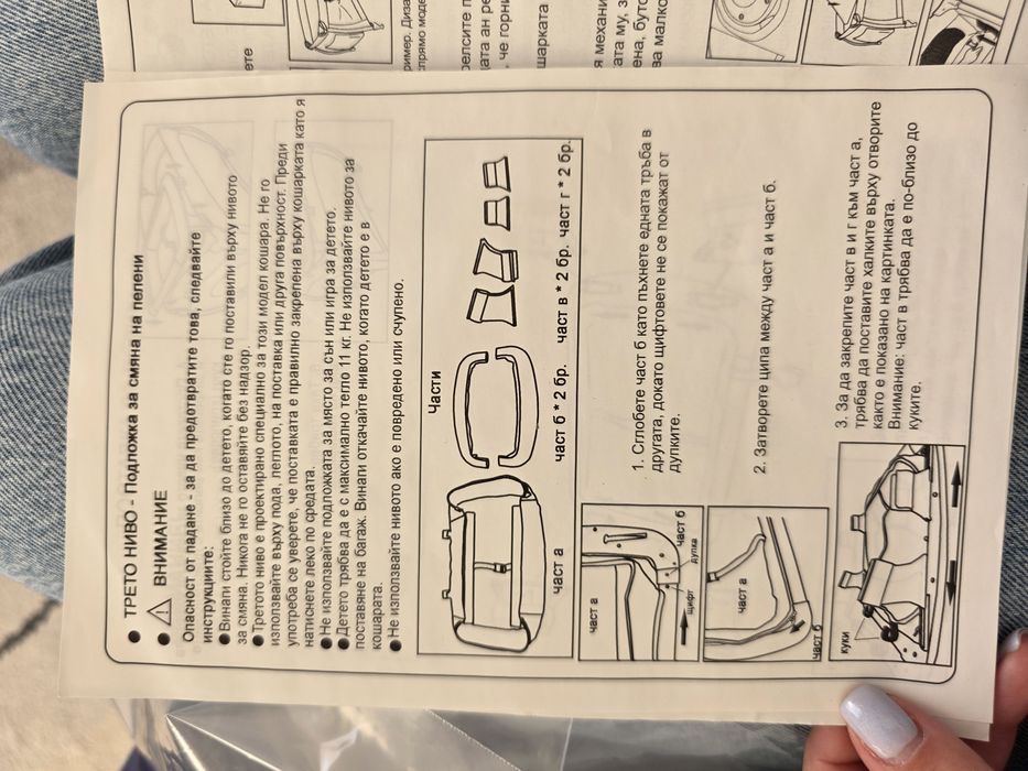 Детско легло/кошара Cangaroo Funny Dreams