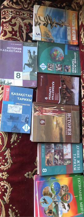 Кітаптар, Книги арзан бағада