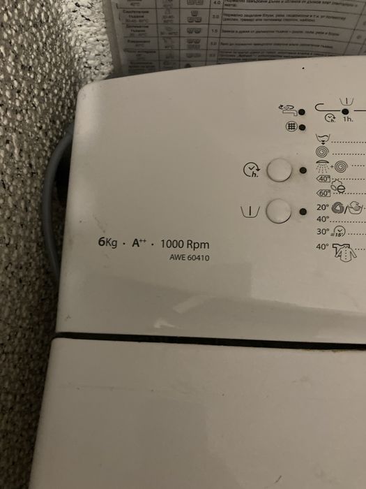 Пералня Whirlpool с дефект/за части