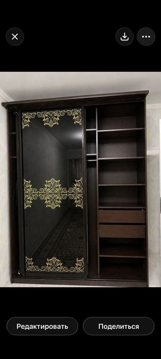 Шифонер сатылады