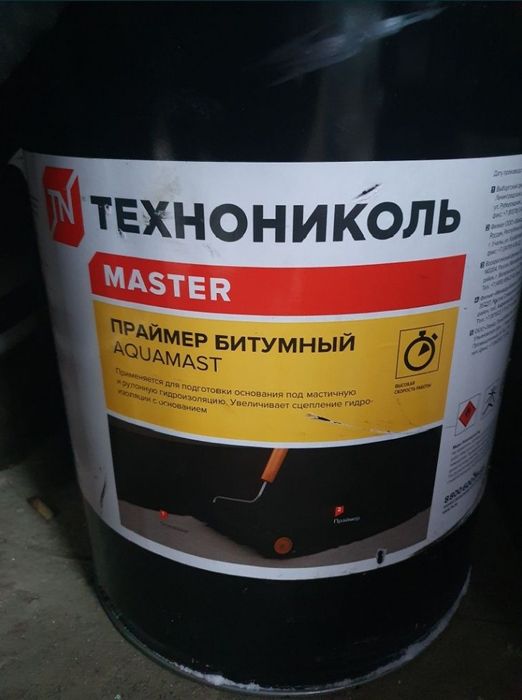 техноэласт технониколь ОПТОМ И В РОЗНИЦУ ПО ОЧЕНЬ ВЫГОДНОЙ цене!