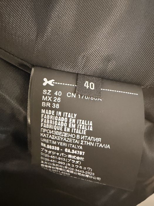 Дамско яке Prada