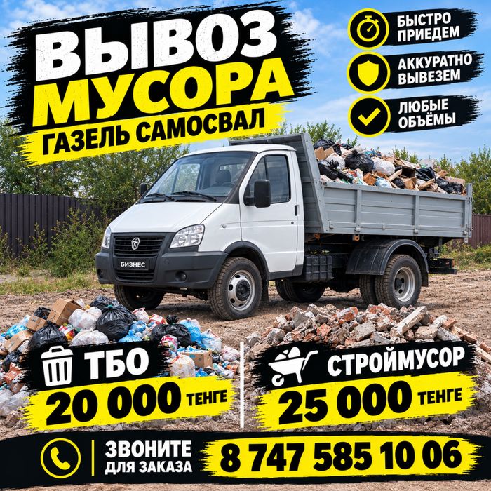 Уголь.