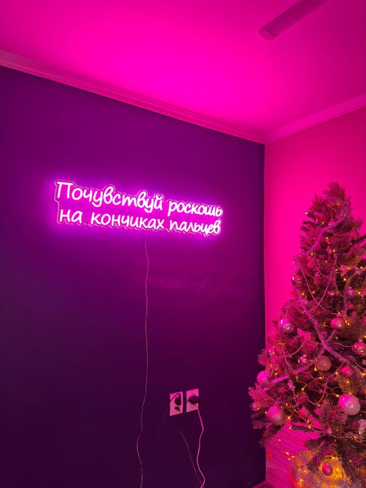 Неоновые вывески