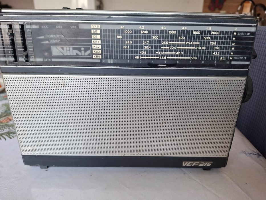 Радиоприемник вэф