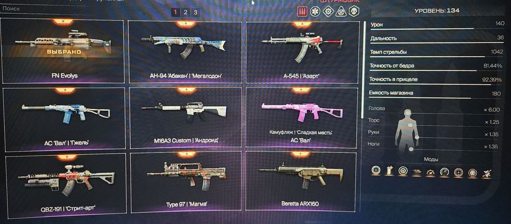 Продам аккаунт Варфэйс Warface