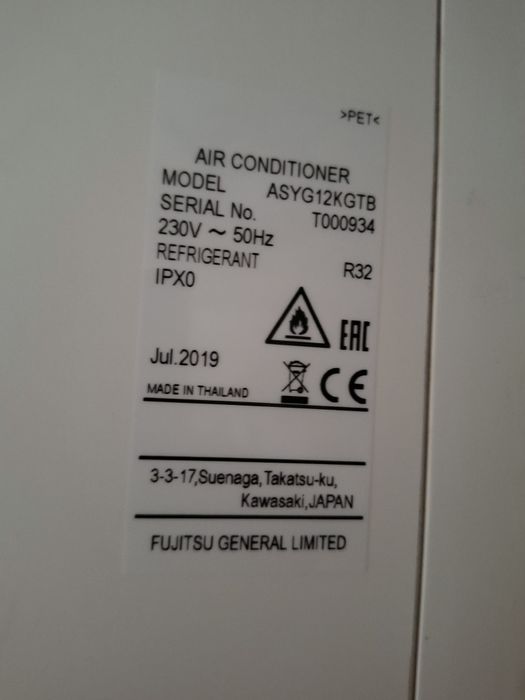 Фужитсу Генерал 12000BTU