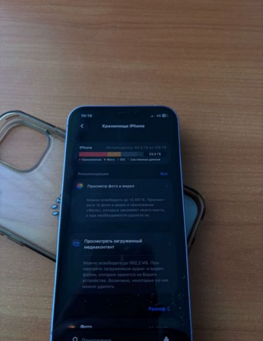 Продам iPhone 12