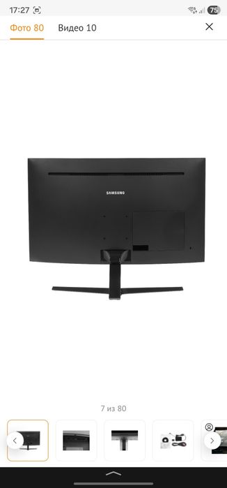 Монитор Samsung 27"