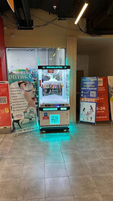 РАСПРОДАЖА !!! Игровой аппарат "Брелок"