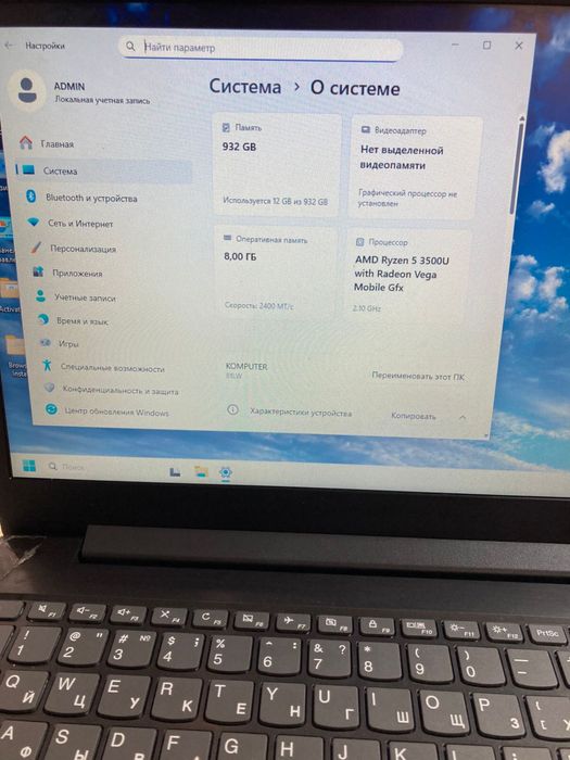 Lenovo Леново ноутбук
