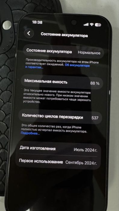 Продам Iphone 16