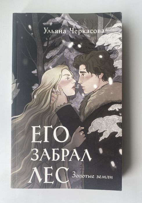 Книги по низким ценам