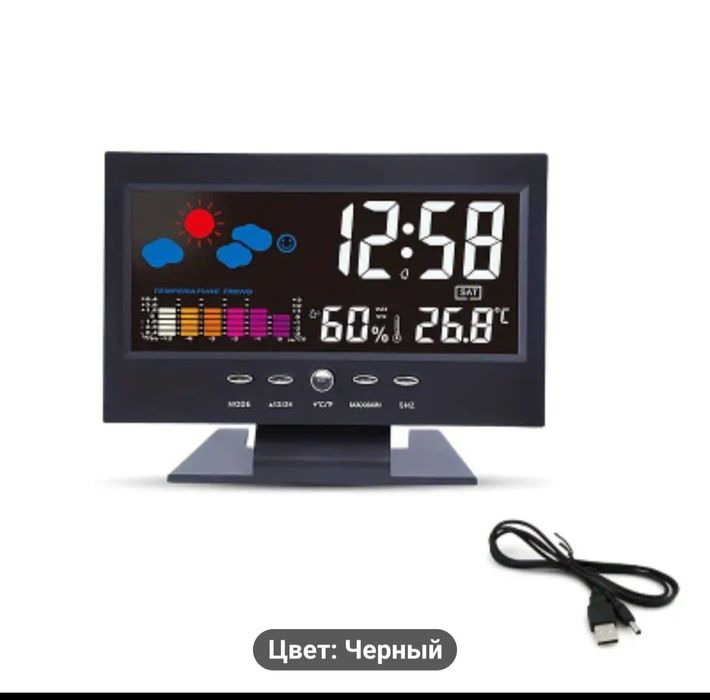 Электронные часы с подсветкой