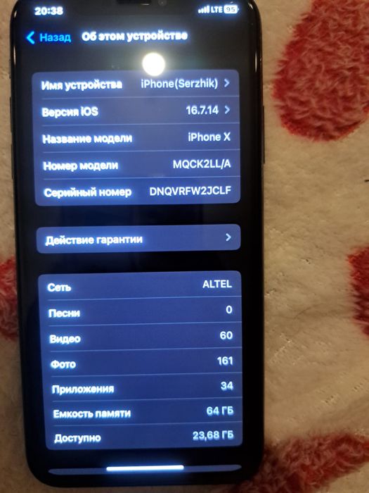 б/у iphone Х,64gb