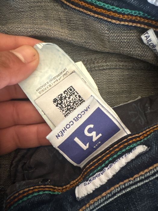 Дънка жакобконен