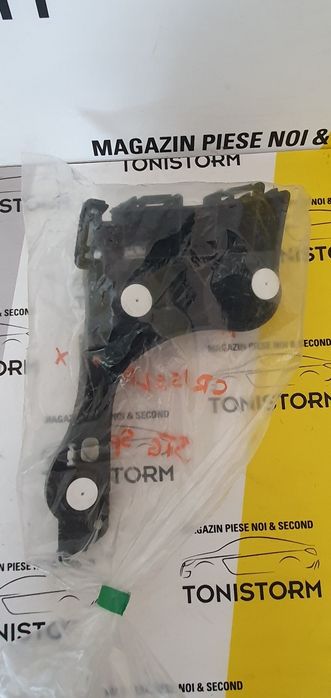 Suport bara spate stanga dreapta Opel Crossland X, YQ00723980