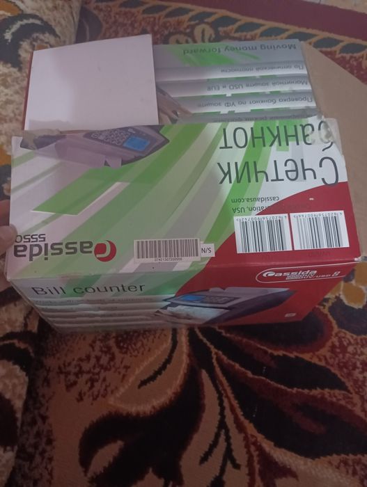 cassida счетные машины