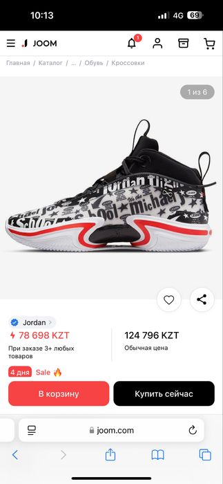 Продам кроссовки nike