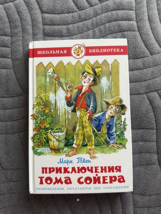 Продам детские книги