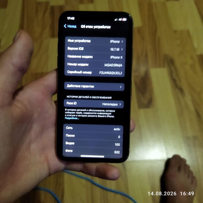Айфонн Х 64/100%