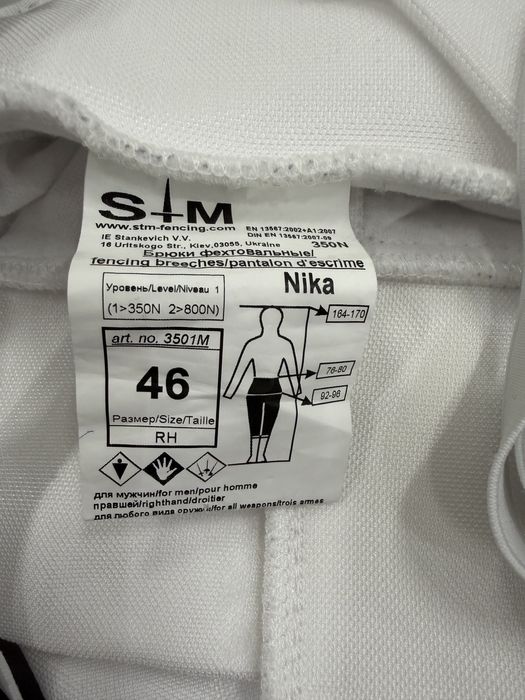 Комплект форма для фехтования на мальчика, рапира