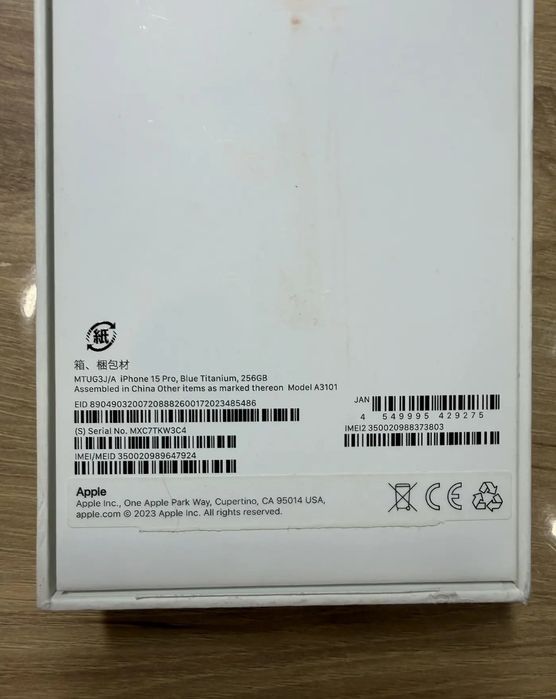 Айфон 15 про 256гб. Синий