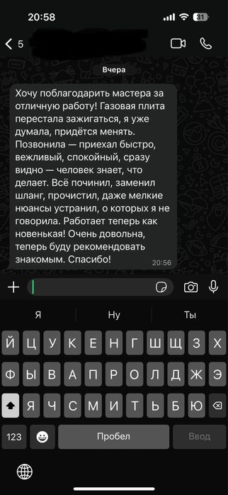 Ремонт  газовых плит не дорого