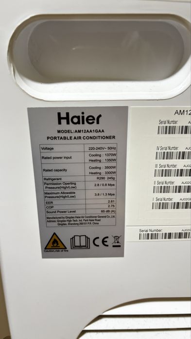 Монилен климатик Haier