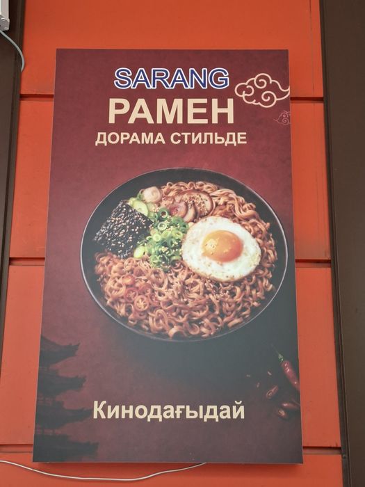 Продам вывески б/у