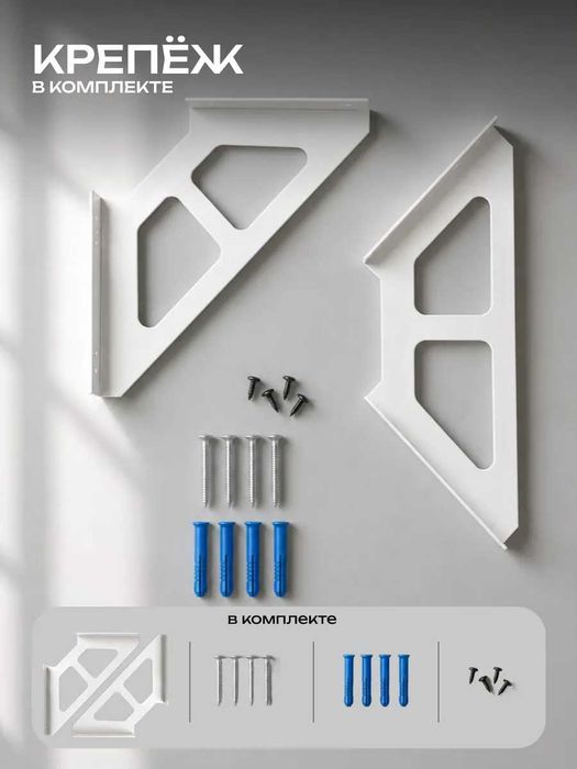 Полка для микроволновки .