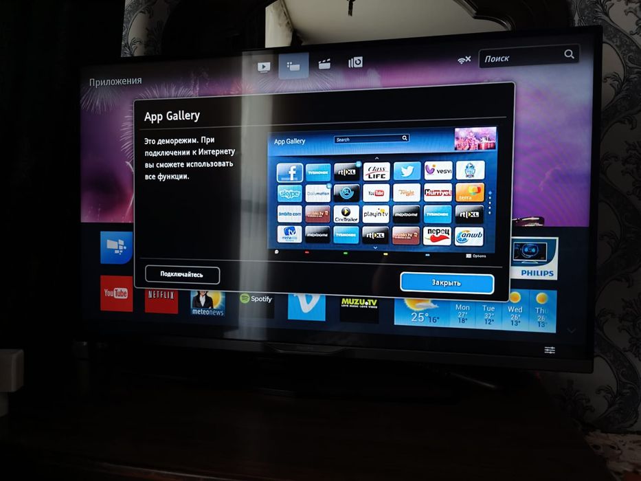 Телевизор Philips